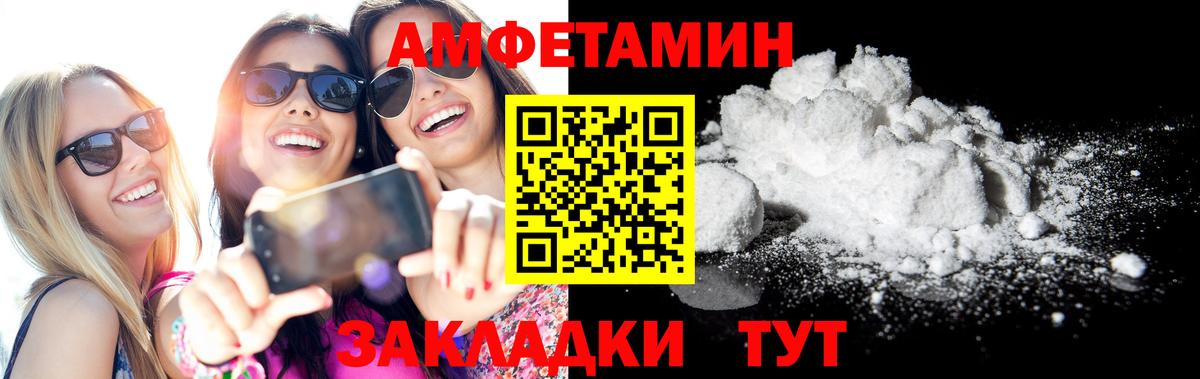 Бошки Шишки  Сургут  Вход с VPN  МЕФ   ГАШ 