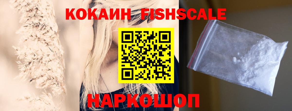 где купить   Cocaine Columbia  Сургут  Вход с VPN  Кокаин Колумбийский 