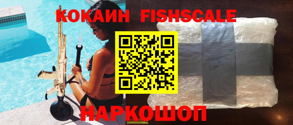 Кокаин Перу Сургут