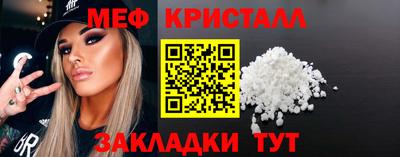 мескалин Можга