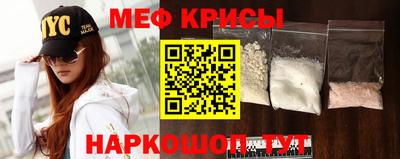 мескалин Можга