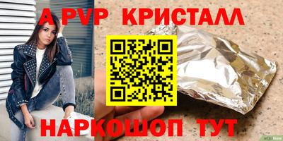 спиды Моздок