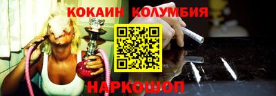 COCAINE Можайск