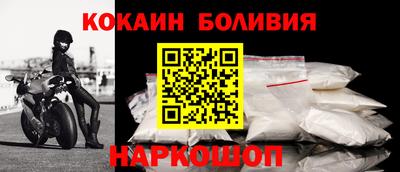 COCAINE Можайск