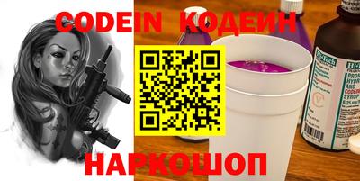 мескалин Можга