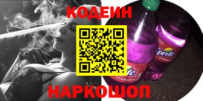 COCAINE Можайск