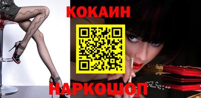 мескалин Можга