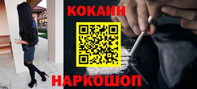 COCAINE Можайск