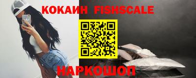 спиды Моздок