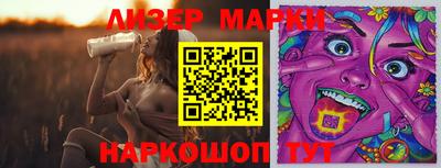 спиды Моздок
