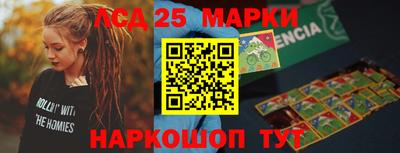 спиды Моздок