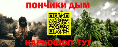 мескалин Можга
