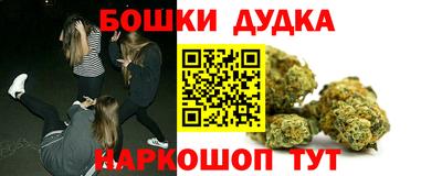 спиды Моздок