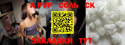 спиды Моздок