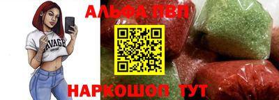 спиды Моздок