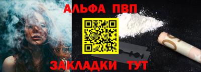 спиды Моздок