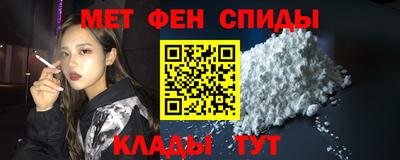 COCAINE Можайск