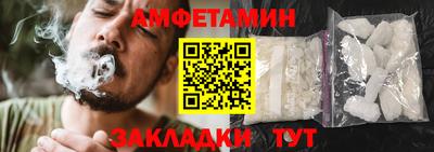 спиды Моздок