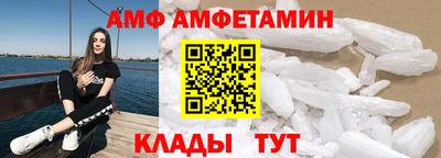 спиды Моздок