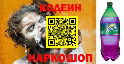 COCAINE Можайск