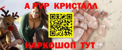 мескалин Можга