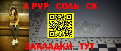спиды Моздок