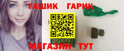 мескалин Можга