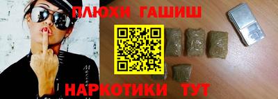 мескалин Можга