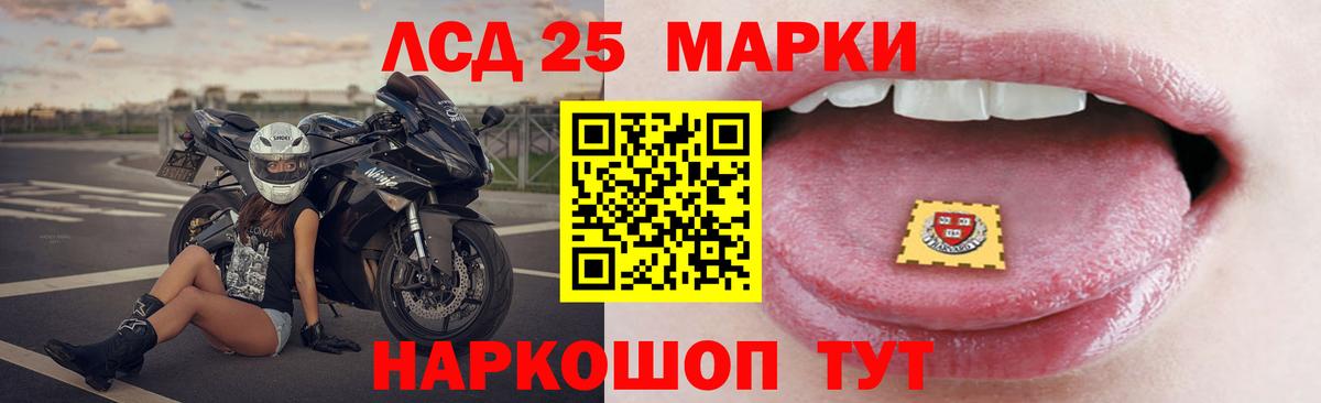 ЛСД экстази ecstasy Сургут