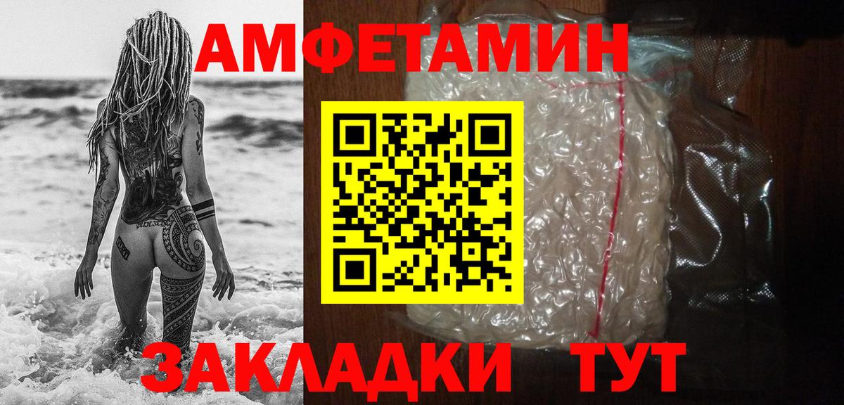 Первитин кристалл Сургут